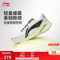李宁 超影 PRO 缓震跑鞋男子26秋冬新款beng丝轻量高回弹运动鞋 标准白/黑色-7 42