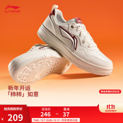 李宁 天迹SOFT 经典休闲鞋男子舒适板鞋休闲百搭运动鞋 米白色/藏红色-2 42
