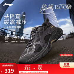 李宁 扶摇BOOM丨山系缓震跑步鞋男鞋秋冬老爹鞋轻便高回弹运动鞋 黑色/黑松灰-2 42