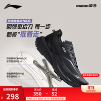 户外徒步：李宁 户外CF溯｜休闲鞋逸界3男子26新款运动鞋支撑稳定户外休闲鞋 暗夜黑-4 42