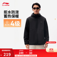 李宁 防泼水软壳冲锋秋冬通勤连帽夹克透气干爽舒适加绒运动风衣外套 黑色(E89款)-5 2XL (男185)