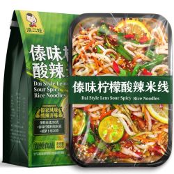 滇二娃 傣味柠檬酸辣米线云南特产傣族泰式凉拌速食方便米粉米线