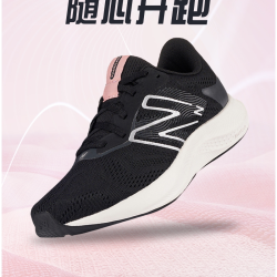 new balance 官方Pro Run V2女款缓震轻量回弹运动透气跑步鞋