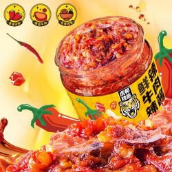 虎邦 香辣辣椒酱牛肉酱200g炸酱面重庆小面臊子面拌面酱煎饼果子