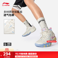 李宁 反伍暴风2026丨轻量高回弹篮球外场鞋男新款运动鞋 乳白色-3 42