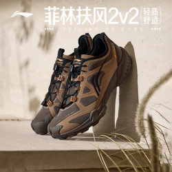 李宁 白鹿同款菲林扶风2V2丨减震防泼水经典男女同款26新款薄底运动鞋 布朗棕257-5 42