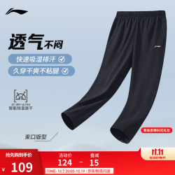 李宁 直筒裤男子春秋季运动健身裤排湿跑步训练户外常规运动裤 高弹直筒黑色483-2 L (男175)