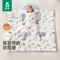 欧孕 儿童恒温中厚防踢被120cm×100cm