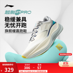 李宁 越影5pro 跑鞋 超䨻科技 轻量高回弹 稳定支撑 竞速训练体测慢跑 乳白色/湖蓝色 41