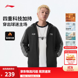 李宁 运动软壳外套防泼水男女同款26新款秋季时尚保暖潮流运动风衣 黑H63-2 L (男175/女170)