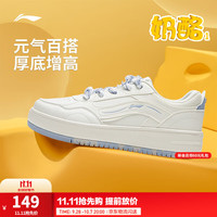 李宁 奶酪丨板鞋女鞋秋冬运动鞋潮流百搭时尚休闲小白鞋 乳白色/净空蓝076-2 38