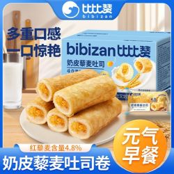 比比赞 奶皮藜麦吐司卷300g面包肉松沙拉夹心学生早餐糕点休闲零食