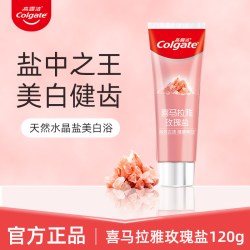 高露洁 牙膏喜玛拉雅玫瑰粉盐去渍焕白男女清新口气家用官方正品