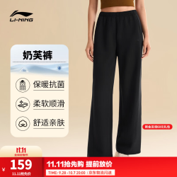 李宁 卫裤女26新款裤休闲商务通勤裤宽松直筒健身运动裤 黑686-5 XL
