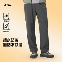 李宁 运动裤男士户外裤春秋防泼水宽松直筒保暖运动长裤 -耐磨防泼-煤烟灰D03-2 L