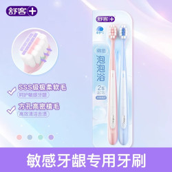 舒客 密泡牙刷软毛成人2S起泡中小头精细清洁旗舰店正品家庭装