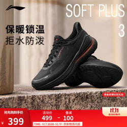 李宁 SOFT PLUS 3柔软舒适防泼水潮流运动鞋男子26新款时尚潮流休闲鞋 黑色-2 42
