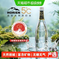 活力恩 5°C 5°C HORIEN 克东天然苏打水 1L