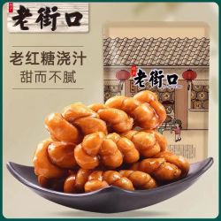 老街口 红糖麻花400g袋装小辫金华特产传统手工糕点网红零食点心