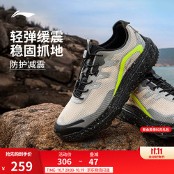 李宁 逐野v2丨休闲慢跑鞋男子26新款轻便运动鞋简约百搭运动跑鞋 浅烟灰/极致灰-2 42