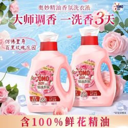 奥妙 洗衣液强力去污除菌除螨花香型持久留香机洗手洗大容量家庭装