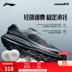 李宁 户外CF溯｜行际2减震轻质回弹户外徒步鞋男26新款保暖舒适运动鞋 暗夜黑059-1 42