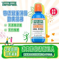 凯斯博士 漱口水冰凉薄荷0酒精祛口臭抑菌清新清洁口腔