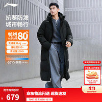 李宁 火锅羽绒服丨防泼水男款秋冬季长羽绒服连帽外套 黑823-1 L (男175)