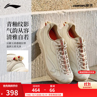 户外徒步：李宁 户外CF溯｜林韵2减震回弹休闲鞋男新款轻量运动鞋 宣纸白-7 42