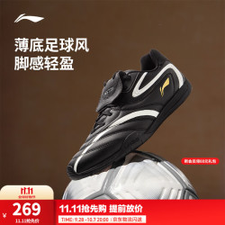 李宁 菲林Pulse丨德训鞋薄底鞋赛车鞋男时尚潮流休闲鞋 黑色-1 43