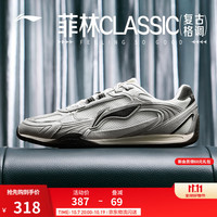 李宁 菲林CLASSIC潮流德训鞋休闲鞋男子26新款秋冬时尚百搭薄底运动鞋 银色/乳白色-2 42
