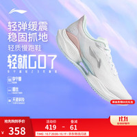 李宁 超轻23|跑步鞋女鞋新款缓震回弹轻便舒适稳定低帮软底运动鞋 标准白-1 38
