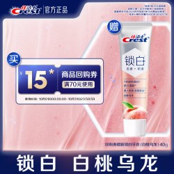 佳洁士 15元回购券+锁白双重精华牙膏40g白桃乌龙