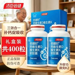 汤臣倍健 新升级液体钙成人钙片维生素dk 中老年补钙K2升级15微克