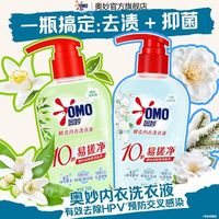清洁收纳：奥妙 LOVE home AND planet 花木星球 氨基酸香氛内衣洗衣液 300g 山茶花香