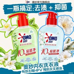 奥妙 LOVE home AND planet 花木星球 氨基酸香氛内衣洗衣液 300g 山茶花香