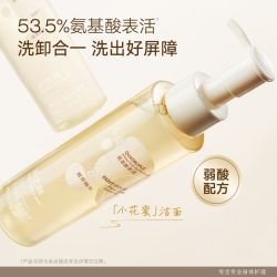 水之蔻 洁颜蜜氨基酸洗面奶清洁舒缓柔护细致毛孔