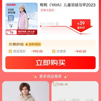 满20减10元优惠券