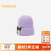 巴拉巴拉 女童帽子