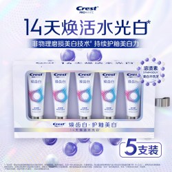 佳洁士 焕齿白护釉美白牙膏成人含氟去黄去渍去口气清新官方正品