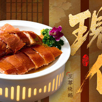 粤菜经典双人餐