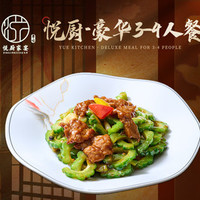 粤菜3-4人餐｜粗粮烩海参+蒜蓉时蔬（含茶位）
