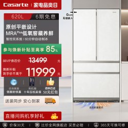 卡萨帝 BCD-620WGCFDM4L8U1 自动制冰零嵌入四门冰箱