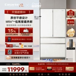 卡萨帝 BCD-620WGCFDM4L8U1 自动制冰零嵌入四门冰箱