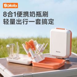 波咯咯 婴儿硅胶奶瓶刷便携奶嘴刷宝宝清洗刷清洁刷沥水架外出套装