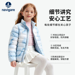 navigare 意大利小帆船 儿童三防羽绒服外套