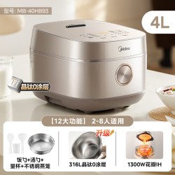美的 无涂层 电饭煲