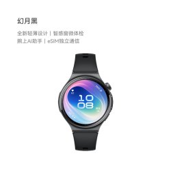 华为 WATCH 6 智能手表