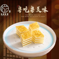 软糯千层糕1-2人餐