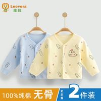 婴儿纯棉上衣春秋款0-1岁刚出生男女宝宝长袖无骨打底秋衣服秋装